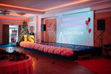 Відео-звіт з конференції команди Lider Style в Львові 22 грудня 2018 року!